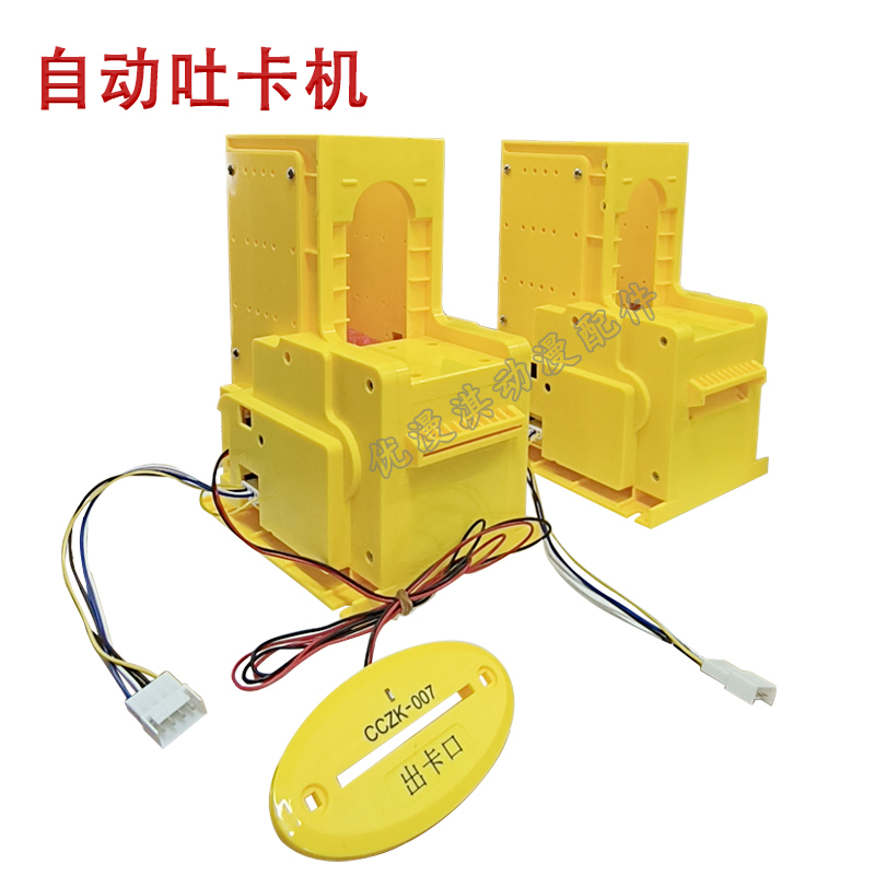 Internet Celebrity Attraction Tool Automatic Card Dispenser Button Card Dispenser Event Planning Lottery Machine Interactive Card Dispenser Internet Celebrity Attraction Tool Automatic Card Dispenser Button Card Dispenser Event Planning Lottery Machine Interactive Card Dispenser