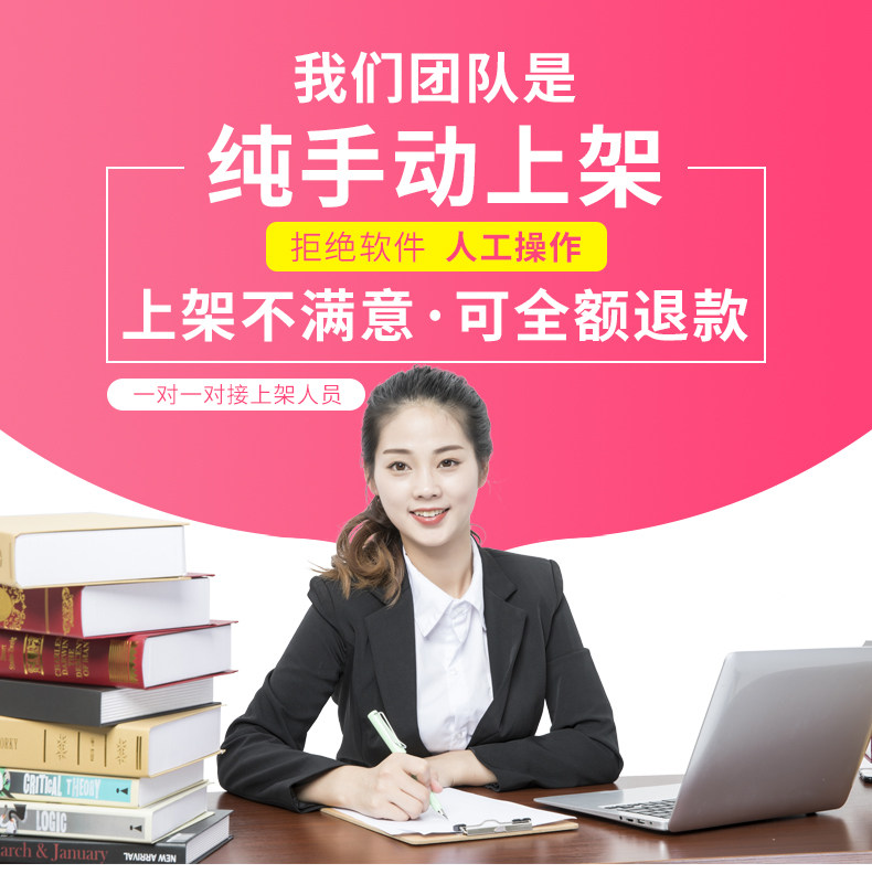 淘宝宝贝复制大揭秘：如何一键轻松设置?-淘宝宝贝-淘宝百科网