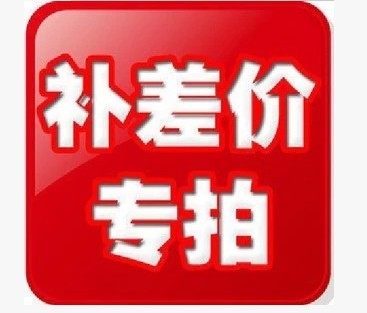 A difference of 1 Yuan for the supplementary fee