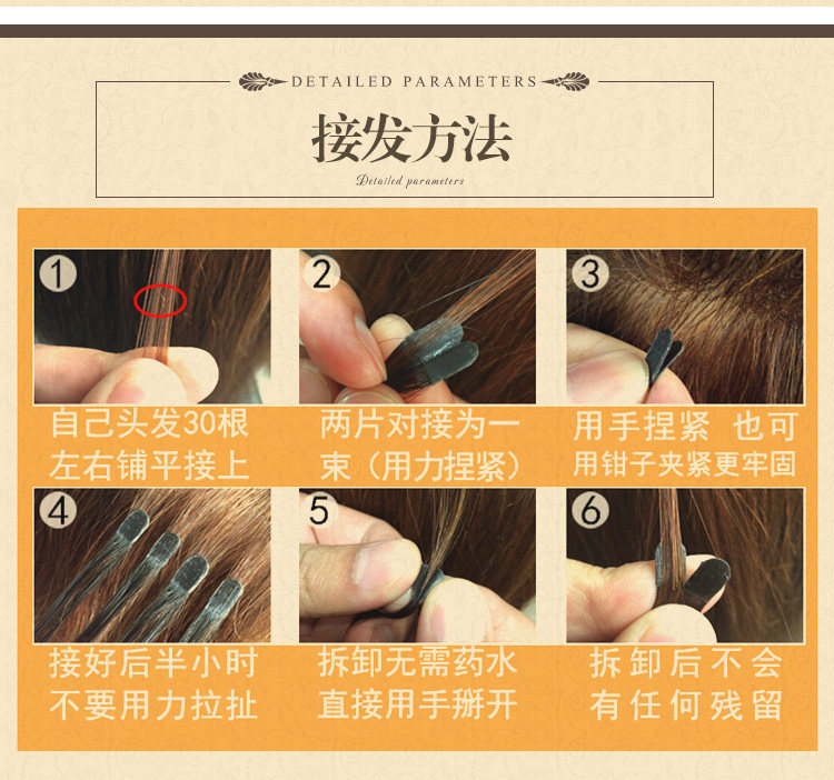 Extension mèches - Ref 220378 Image 22