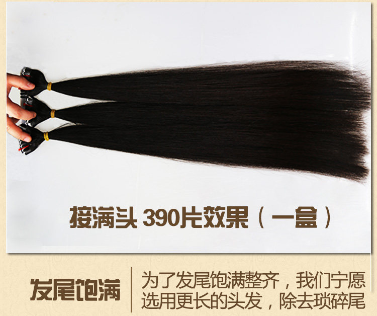 Extension mèches - Ref 220378 Image 18