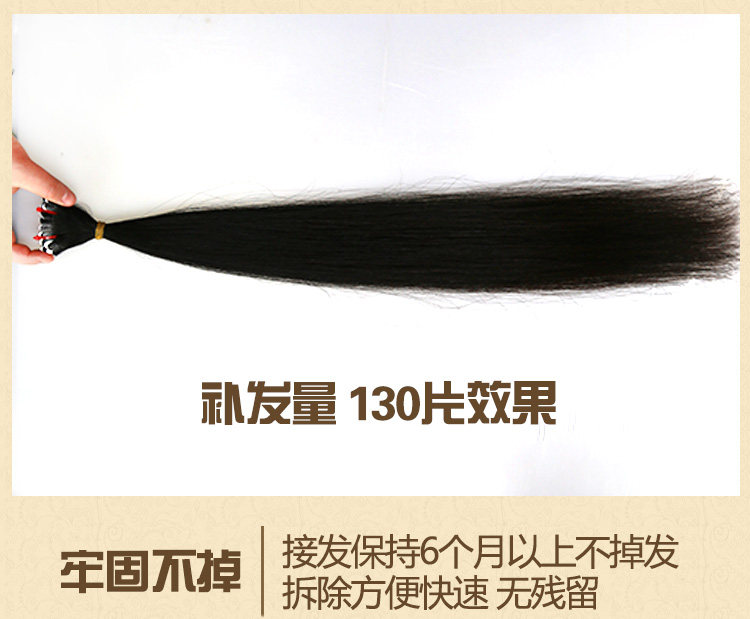 Extension mèches - Ref 220378 Image 16