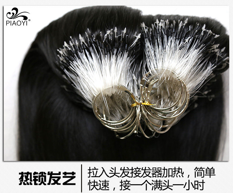 Extension cheveux - Ref 217712 Image 12