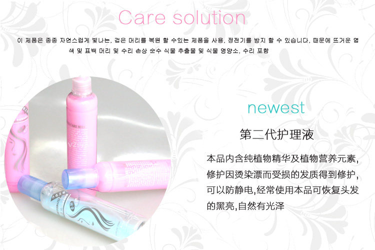 Accessoires pour perruques - Ref 229034 Image 12