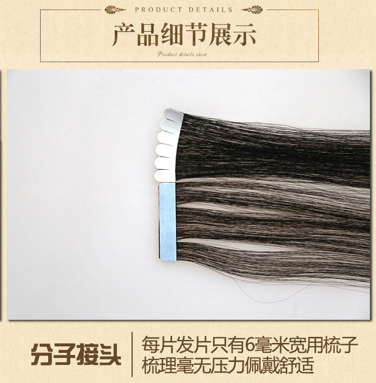 Extension mèches - Ref 220378 Image 15