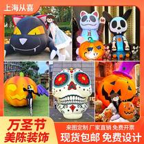 Halloween inflatable custom inflatable cartoon pumpkin skull glowing inflatable decoration for Halloween bar shopping mall display