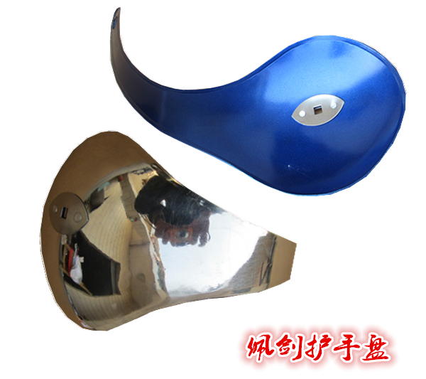 Fencing equipment Sabre handguard disc printed mirror equipped with adult children