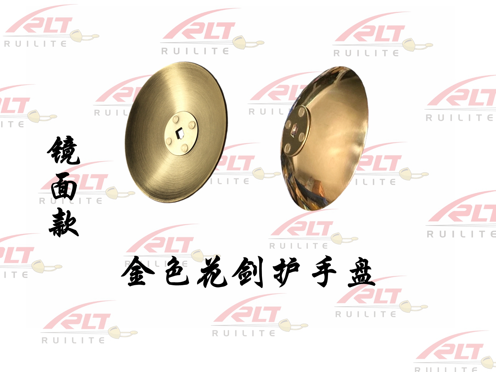 Fencing Equipment Floral Sword Rangers Pan Silver Color Golden Color Children Adults