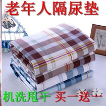 Waterproof Cloth Crib Home Child Baby Pad Handicapped Diaper Mat for small elderly People with urine not wet Care cushion