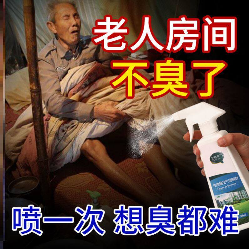 Bed bedding dormitory home guest house artifacts baby cotton removed cat urine spray clothes fresh deodorant room