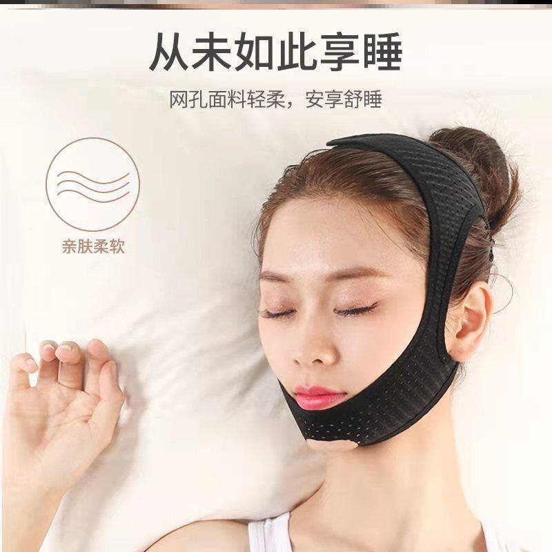 Home adult to prevent correction 167 double chin cheekbone bandage face-lifter child shut up sleep artifact