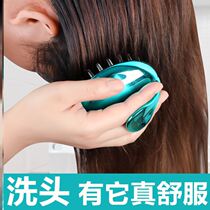 South Korea Lisse Massage Scalp Comb Head Round Wash Hair Comb Grown-up Brush Massage Stick Meridians Brush Shower