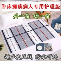 Paralysed patient elderly care cushion care mat not able to care for old age medical slips in comfort urinary incontinence