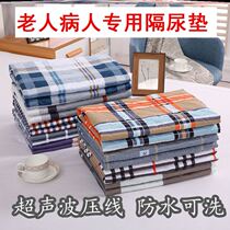 Adult Anti-leakage Single beds Urine Mat Nursing Mat Nursing Mat Nursing Home Comfort Urinary Incontinence Middle Aged Medical Care Mat