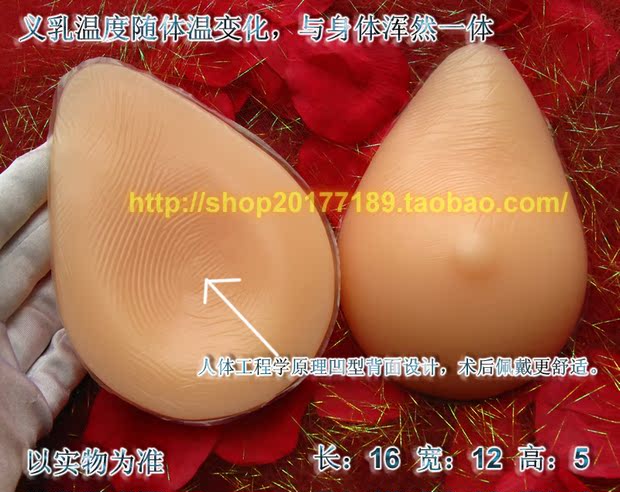 Coques pour soutien-gorge - Ref 818031 Image 10