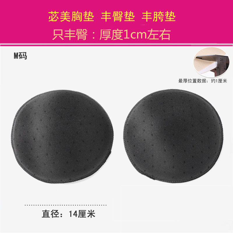 Coques pour soutien-gorge BEAUTYFORM - Ref 813217 Image 14