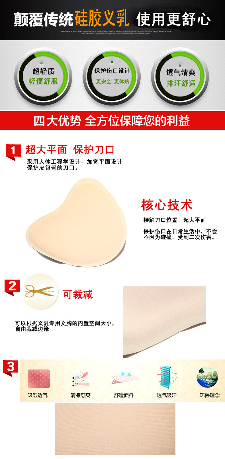 Pads pour soutien-gorge - Ref 816101 Image 10