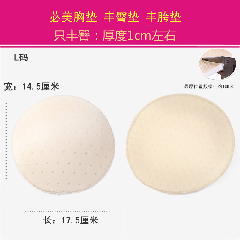 Coques pour soutien-gorge BEAUTYFORM - Ref 813217 Image 16