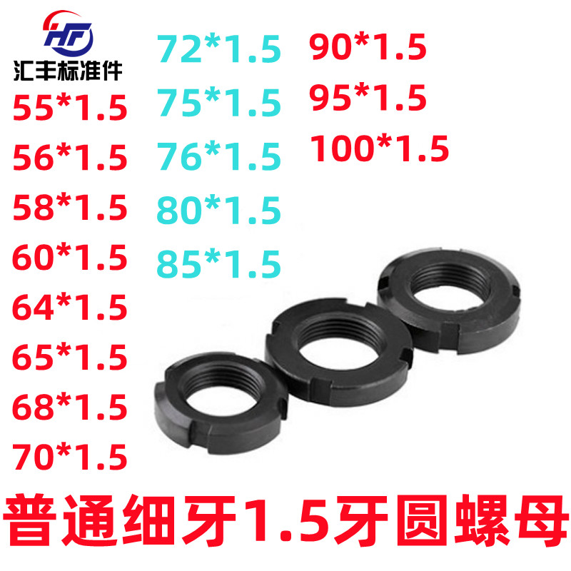 Common fine tooth slotted round nut fine button slotted locking and cap 55 * 1 5 56 * 1 5 60 * 1 5-Taobao
