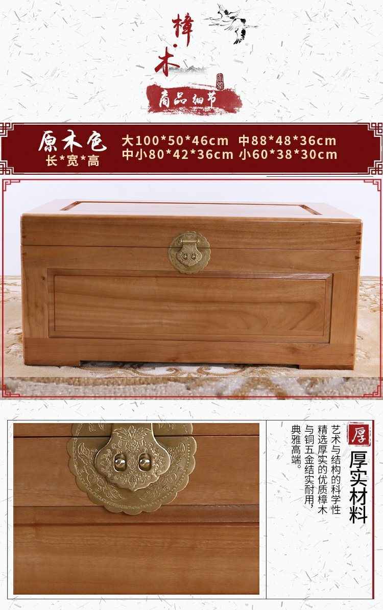 Gỗ long não cũ hộp thư pháp và hộp lưu trữ sơn đầy đủ gỗ rắn hộp đơn vali hộp gỗ sồi hoàn thiện bộ sưu tập - Cái hộp hộp gỗ