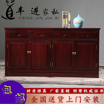 Mahogany sideboard African sour wood tea cabinet restaurant Chinese solid wood wine cabinet living room plain noodle entrance locker