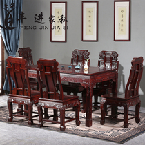 Fengjin mahogany table African sour tree long square table Chinese solid wood living room dining table tea table tea table eight fairy table