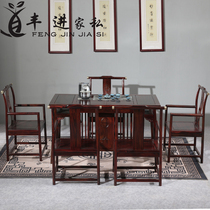 Mahogany tea table and chair combination black acid branch new Chinese small apartment modern simple living room Zen solid wood kung fu tea table