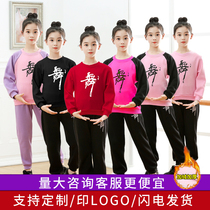 New childrens dance clothing for girls in autumn and winter pure cotton and velvet thickening practice clothing set girls Latin dance clothing