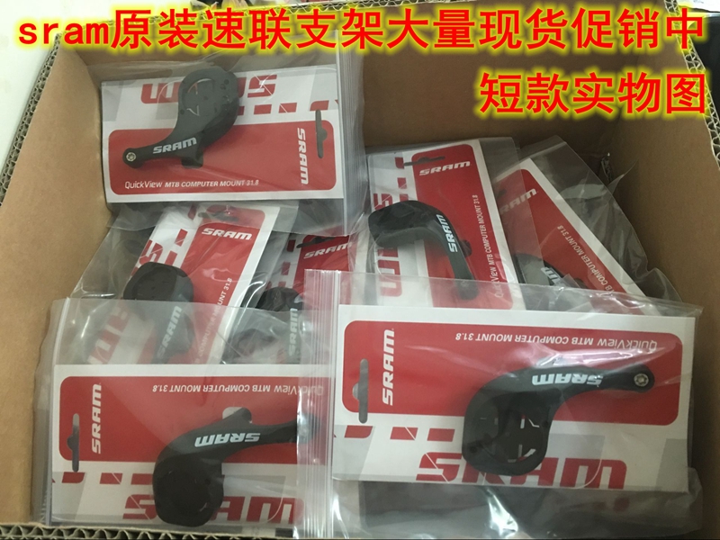 Compteur de vélo SRAM - Ref 2421493 Image 6