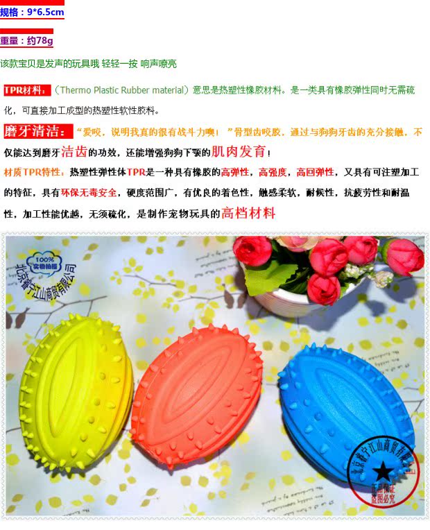 Tiếng còi bóng đá TPR Đồ chơi Chó Cao su Đồ chơi Mèo Đồ chơi cắn Thân thiện với môi trường Lựu đạn không độc đồ chơi cho mèo cào móng