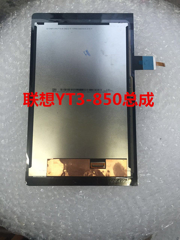 Suitable for Lenovo YT3-X50F touch screen YT3-850F M internal and external display LCD screen assembly spot