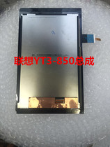 Suitable for Lenovo YT3-X50F touchscreen YT3-850F M inside and outside display screen liquid crystal screen assembly Spot