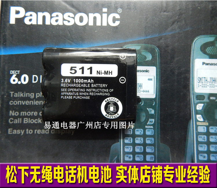 Panasonic HWDCD3939 (21) P TSD cordless telephone battery 3 6V 1000mAh-Taobao