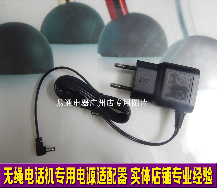 Sharp SHARP JD-C202 JD-K22 2 4G Digital wireless phone power supply connector charger