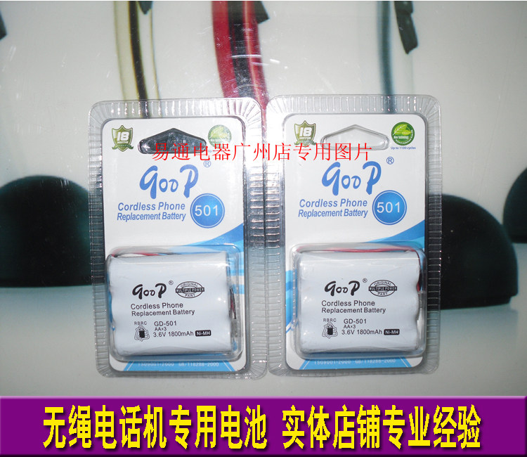 Sony SONY BP-T18 BP-T18 BT1006 BT1006 Cordless telephone compatible with battery 3 6V-Taobao