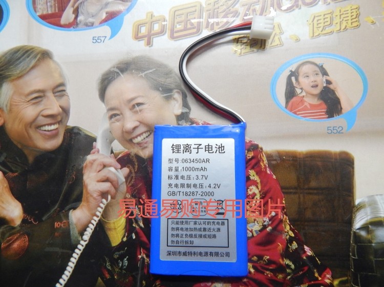 Original Lithium Ion Battery 063450A 063450AR 1000mAh 3 7V Special battery for mobile holder