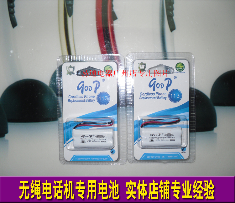 ATT TL92473 96271 96273 96273 96371 96323 96373 96373 Cordless telephone battery-Taobao