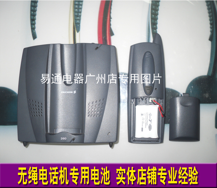Ericsson ERICSSON DT200 DT230 DT260 DT260 special battery for cordless telephone 3 6V-Taobao