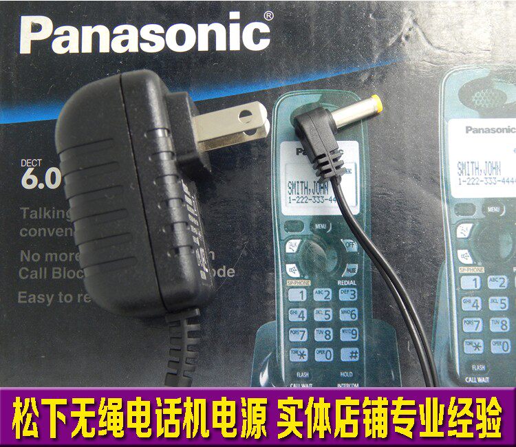 Panasonic KX-TG6581 6582 6583 6584 6585 6586 Wireless phone charger 6 5V