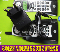 Backgammon HWCD007(56)TSD cordless phone Master power adapter Charger 9V AC