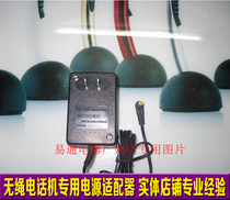 SONY SONY SPP-A946 SPP-ID975 cordless phone power adapter Charger 9V