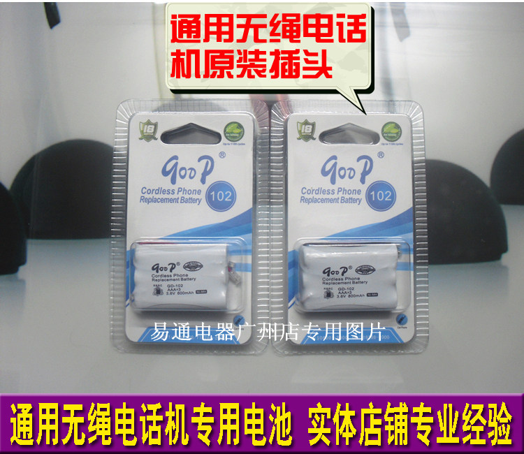 USA General GE No rope Phone battery GE29762 29763 29764 Applicable 3 6V 800mAh-Taobao