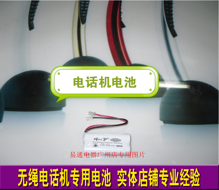 ATT CL82313 82321 82351 82353 82363 82363 special battery for cordless telephone 2 4V-Taobao