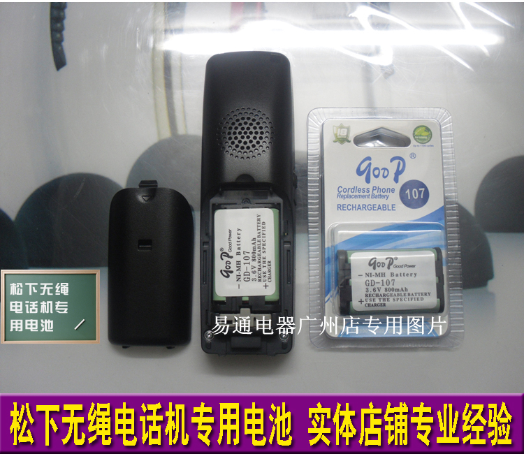 Panasonic 2 4G digital wireless phone KX-TG20CN TG30CN TGA21CN special battery 3 6V