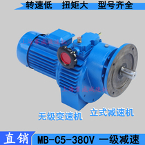 Stepless speed change machine MBF40-Y4KW-C5 sanding machine speed motor power 2 2KW 3KW model complete