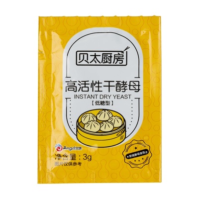 50袋！安琪高活性干酵母粉