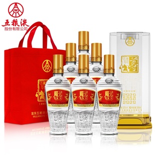 五粮液尊酒52度500ml*6瓶