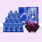 杞小养黑红枸杞原浆30ml*10袋