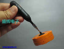 IC vacuum suction pen anti-static vacuum suction pen suction cup suction ball IC vacuum suction pen