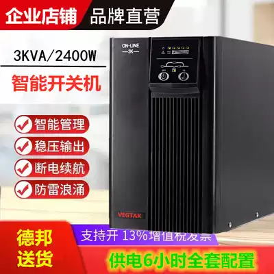 UPS uninterruptible power supply C3KS online host regulated power supply for 6 hours with 65AH battery 16 spare